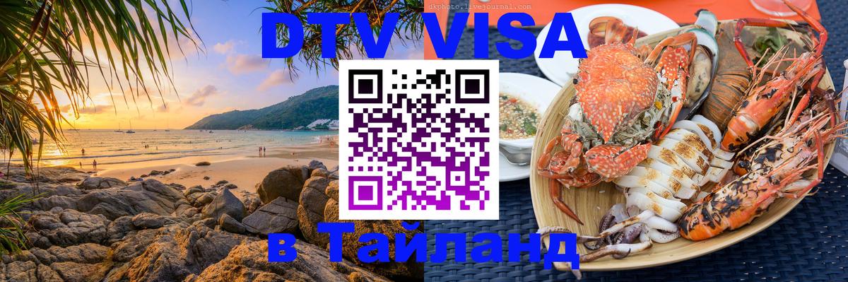 Оформление DTV визы под ключ: стоимость и тарифы, только загранпаспорт - Иерусалим 